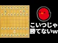 Download Lagu 「馬は自陣に、竜は敵陣に」いてもぴよ帝じゃあ最強AIには勝てないでしょwwwww