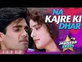 Download Lagu Na Kajre ki Dhar - Jhankar Beats | Mohra | Pankaj Udhas \u0026 Sadhana Sargam |