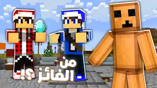 كلاود كرافت 10 منو قدر يفوز في لعبة البات 