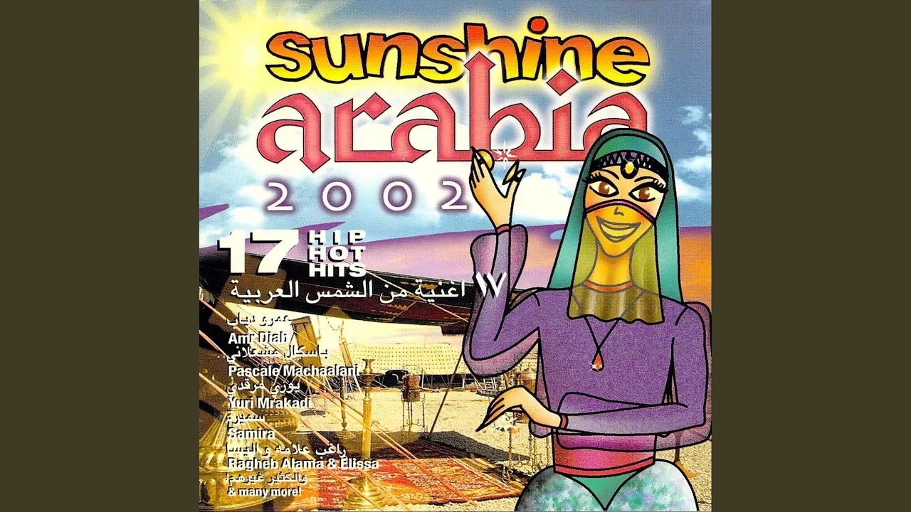 Ana Al Ghaltan Ana Al Ghaltan