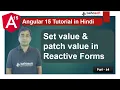 setValue and patchValue in Reactive Forms in Angular 15 Forms Angular 15 Tutorial