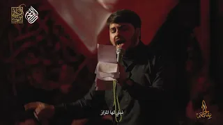 بفاطمة الرادود موسى السبلاني 