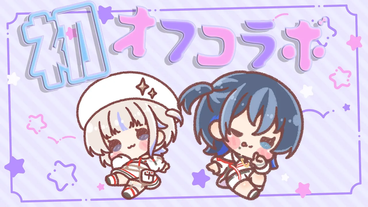 【オフコラボ】はじめ家に漫画家がきた【轟はじめ/ReGLOSS】＃hololiveDEV_IS