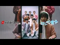 YouTube ショートチャレンジ企画 なにわ男子と #みんなで初心LOVE #Shorts