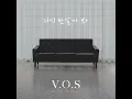 다시 만날까 봐