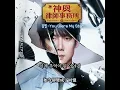 【中韓歌詞】 金弼-你曾是我的星/김필-You Were My Star/ #神與律師事務所OST PART.6 /#신이랑법률사무소OST PART.6