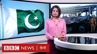Pakistan: Balochistan में BLA ने अब पाकिस्तानी सेना पर किया हमला (BBC Hindi)