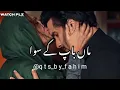 Maa baap k siwa koi apna nhi☝️💯🥰, parents status video✨,urdu shayri status