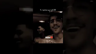 أنت المسؤول Nabd حب عشق ابدی 