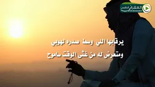 شيلة خل الهوا يطرق شماغي وثوبي كلمات احمد عايش الميموني اداء مشعل الروقي دندنها