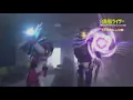 Download Lagu KAMEN RIDER REIWA THE FIRST GENERATION- Trailer 2.5 [Vietsub]