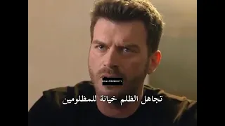 مسلسل العائلة الحلقة 8 اعلان 2 مترجم للعربية 