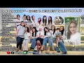 Download Lagu DJ ALVIN KHO™ - SPESIAL REQUEST KALIKAROOM'S