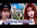Download Lagu Best of the Week -1st Week of July, 2025 [Music Bank] | KBS WORLD TV