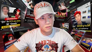 กาลครั้งหนึ่ง..ของอู๋จุนกับเด็กปั้น03 ☠️
