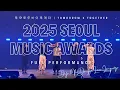 Download Lagu TOMORROW X TOGETHER (투모로우바이투게더)  | 2025 Seoul Music Awards (서울가요대상) • Full Performance