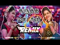 Lagu Karutha Machan song remix #remix #dj 