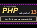IF IF-Else Statement in PHP Decisions in PHP PHP Tutorial for beginners in Hindi Urdu