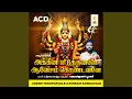 Download Lagu Aadi Varum Kaaliyava