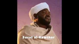 108سوره الكوثر بصوت شيخ نورين محمد صديق 