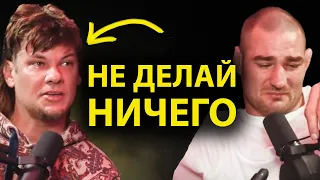 Самый Недооцененный Социальный Навык и Как Его Использовать