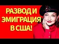 Download Lagu Елена Степаненко - измена, развод и новая жизнь в США! Что скрывает четвёрная жена Евгения Петросяна