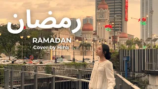 korean cover ramadan cover by hina