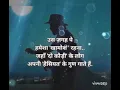 Download Lagu motivational video ll ud ja ab teri bari hai song WhatsApp video ll