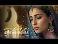 Download Lagu Emotional Arabic Pop Ballad l موسيقى البوب ​​العربية العاطفية | Oud \u0026 Qanun | Soulful Melodies