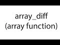 array - diff array function php bangla tutorial