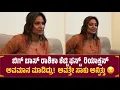 Lagu Bigg Boss Rashika Shetty | ಅವಮಾನ ಮಾಡಿದ್ರು! ಸಾಕು ಅನ್ಸಿತ್ತು ಅವತ್ತೇ 😔 | Bigg Boss Season 12