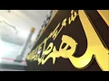 Download Lagu Free Islamic Intro Template/Islamic After Effect - Top Islamic Intro After Effects Templates