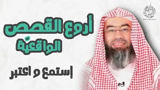 سيرة عمر بن عبد العزيز  ||↨ نبيل العوضي