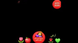 فايزة الكروانة يامنت وحشني دندنها