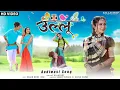 Download Lagu Aadivasi New Song | ULLU ( उल्लू ) |  Killachop \u0026 Bini Sharma