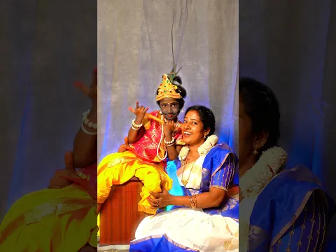சாய்ஶ்ரீ பாப்பா enga veetu little Krishna மாறிட்டா happy krishanajanthi👏|#rubistyle #shorts