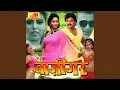 Download Lagu E Kareja Hota Nahi