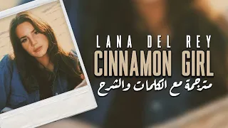                                مترجمة مع الكلمات والشرح دندنها