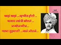 Download Lagu CHAL RE VAGHYA RADU NAKO