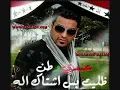 حــــسام الرســـام الـــعب الـــعب