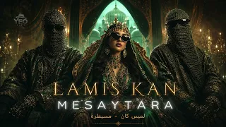 لميس كان مسيطرة دندنها