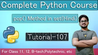 pop method in set complete python course hindi tutorial 107