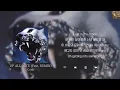 Crush - UP ALL NITE (Feat. SUMIN) [Lyrics/가사/신곡]