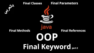 JAVA - Final Keyword Final Parameters Final Methods Final Classes Final References