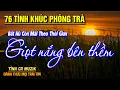 Download Lagu 76 Tình Khúc Phòng Trà Hay Nhất Đảm Bảo MÊ MẨN CẢ NGÀY➤LK Nhạc Vàng Xưa Bất Hủ Còn Mãi Với Thời Gian