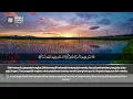 Download Lagu [018] Surah Al-Kahfi (Full) - Anas Awat Al Kaskany | سورة الكهف (كاملة) - أنس آوات الكاسكاني