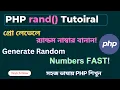 PHP rand Function Explained How to Generate Random Numbers Like a Pro PHP Tutorial SoftAll