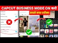 Capcut Business Creator Mode Not Showing Problem Solved 100% Real🤩🔥? Capcut All Effect \u0026 Template