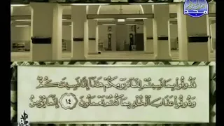 سورة السجدة 32 114 محمد أيوب قناة المجد للقرآن الكريم 