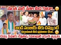 Lagu బండి సంజయ్ నీకు దమ్ముంటే దుర్గామాత మీద ప్రమాణం చేయి...దుమ్ము దుమారం రేపుతున్న వ్యాఖ్యలు..😳🫢🔥| GSR TV